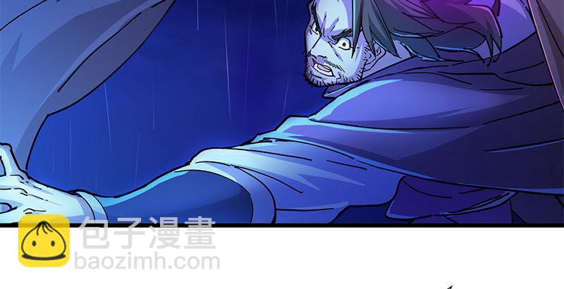 🍜倚天屠龙记 第十二话 治伤 第32页