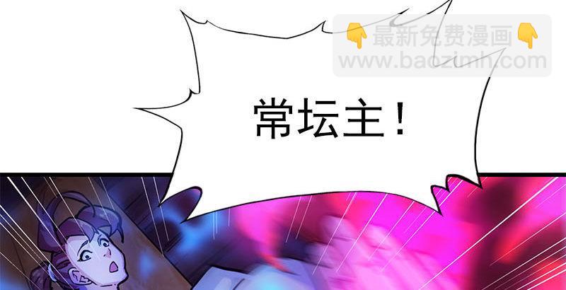🍜倚天屠龙记 第十二话 治伤 第33页