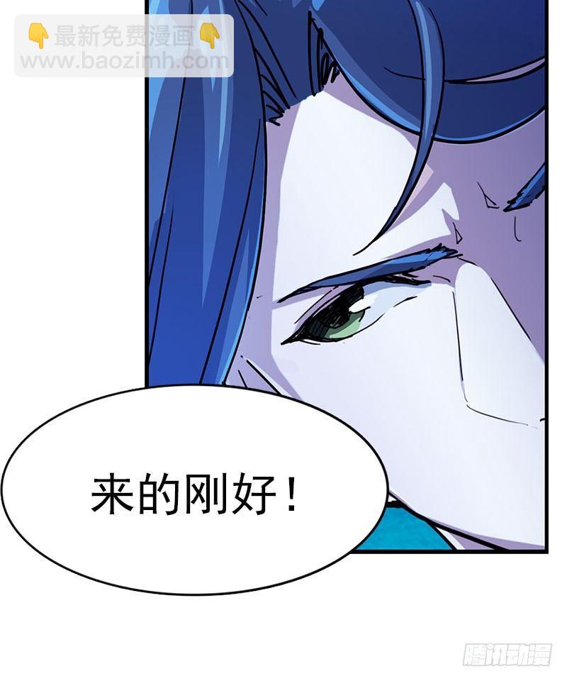 🍜倚天屠龙记 第十二话 治伤 第36页
