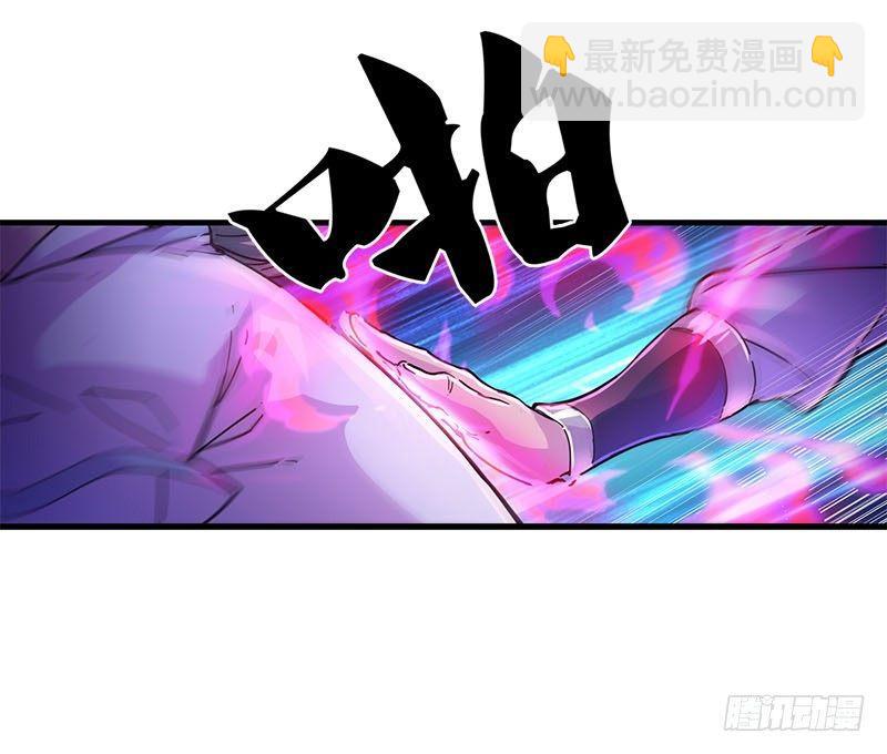 🍜倚天屠龙记 第十二话 治伤 第37页