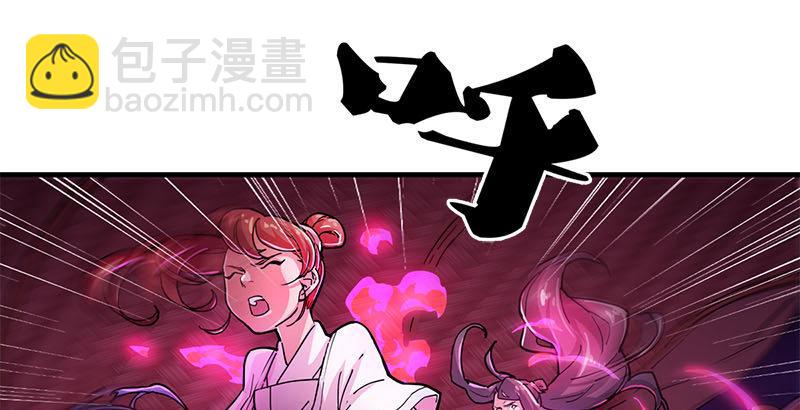 🍜倚天屠龙记 第十二话 治伤 第38页