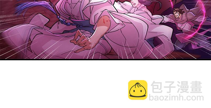 🍜倚天屠龙记 第十二话 治伤 第39页