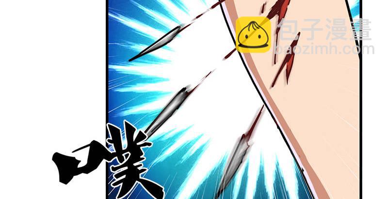 🍜倚天屠龙记 第十二话 治伤 第41页