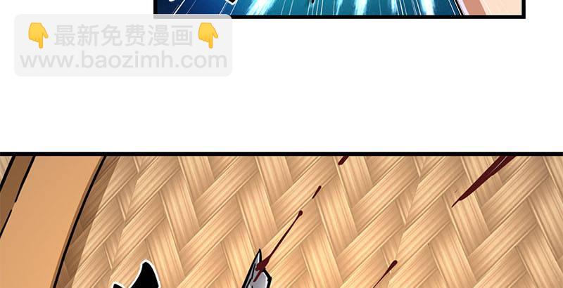 🍜倚天屠龙记 第十二话 治伤 第42页