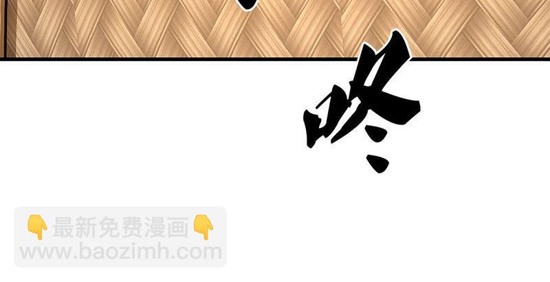 🍜倚天屠龙记 第十二话 治伤 第44页