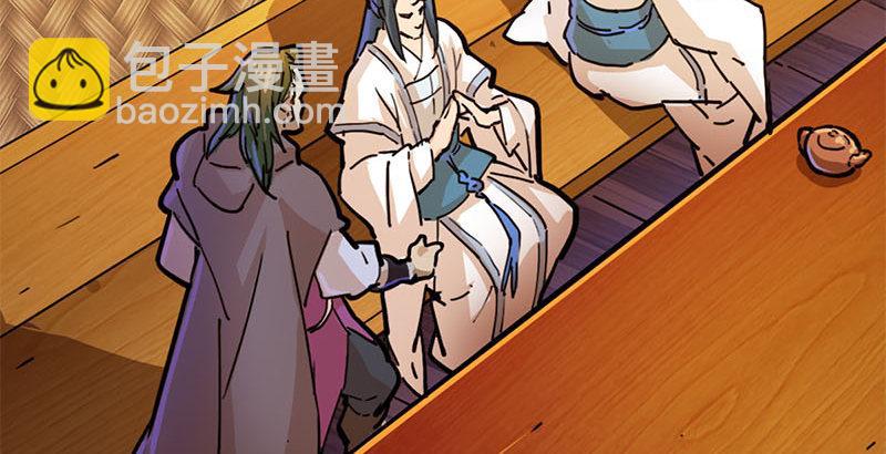 🍜倚天屠龙记 第十二话 治伤 第49页