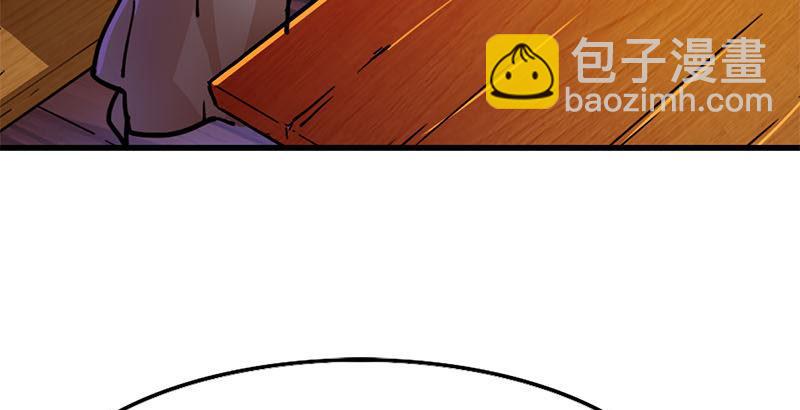 🍜倚天屠龙记 第十二话 治伤 第50页