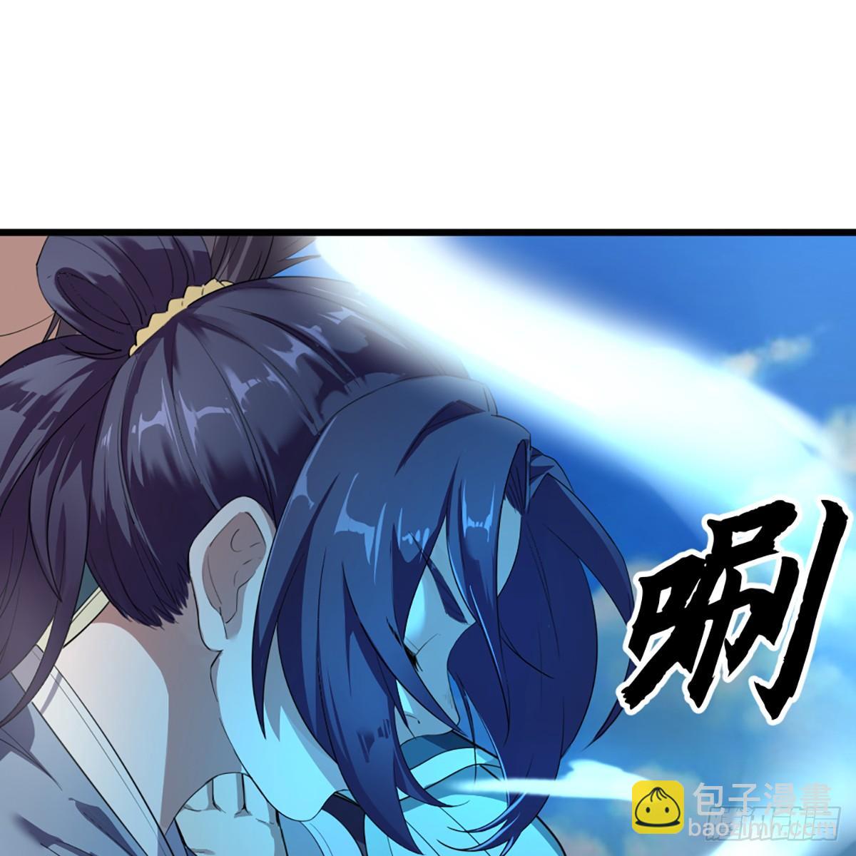 🍜倚天屠龙记 第一百一十六话 扬名天下 第17页