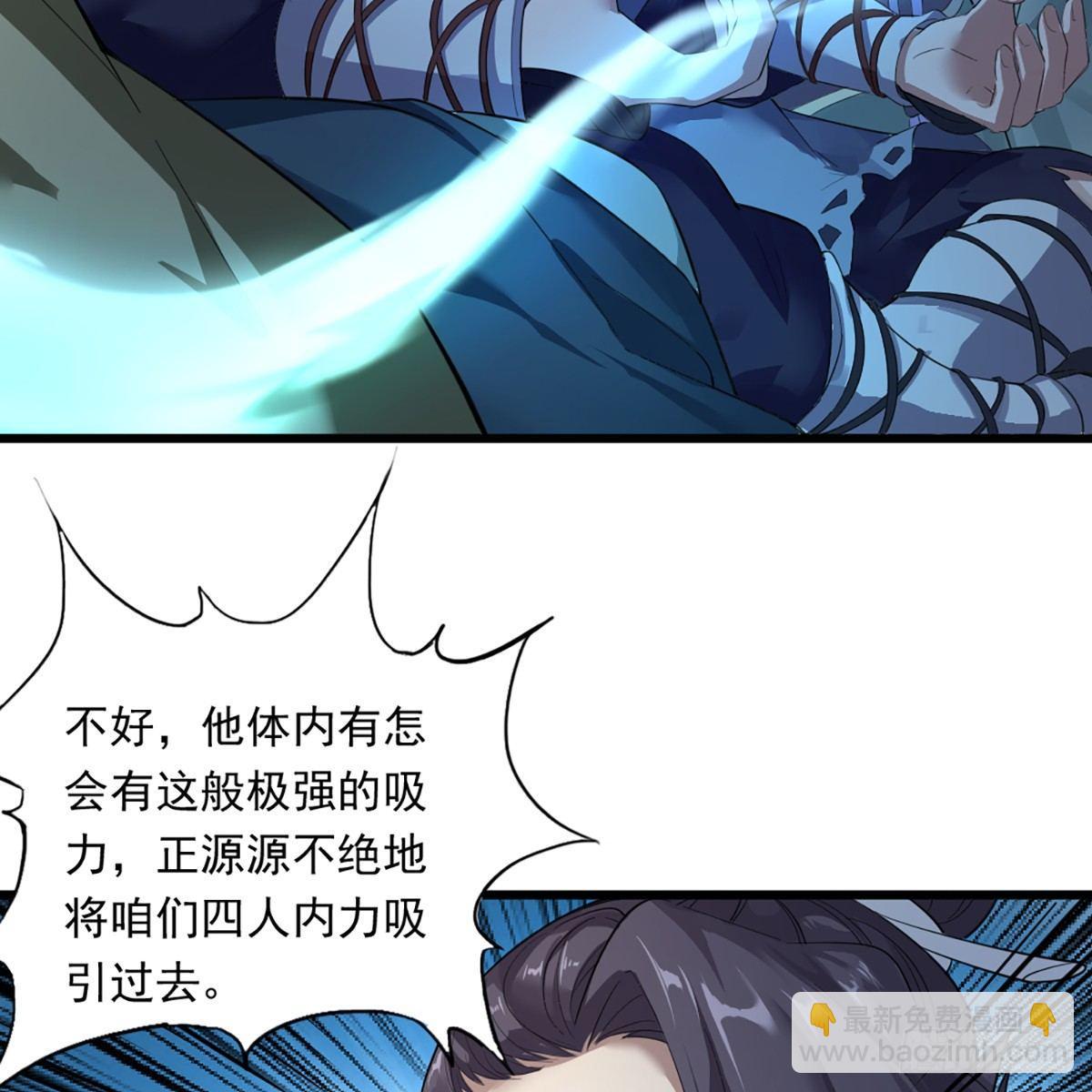 🍜倚天屠龙记 第一百一十六话 扬名天下 第20页