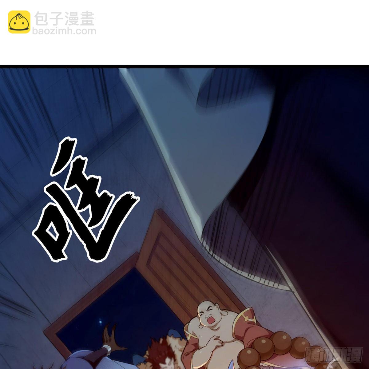 🍜倚天屠龙记 第一百一十八话 临危受命 第2页