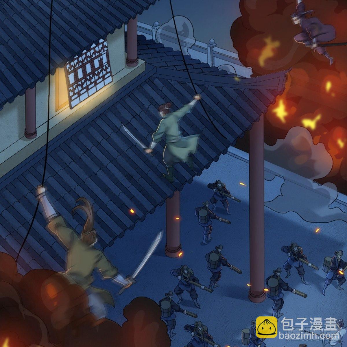 🍜倚天屠龙记 第一百一十八话 临危受命 第34页