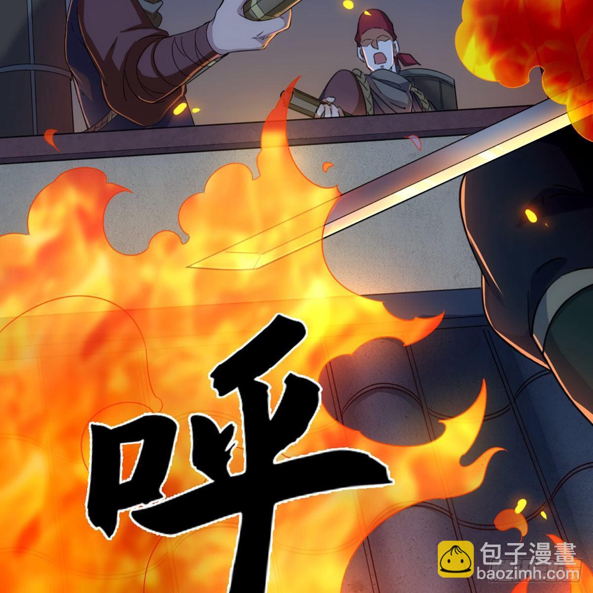 🍜倚天屠龙记 第一百一十八话 临危受命 第36页