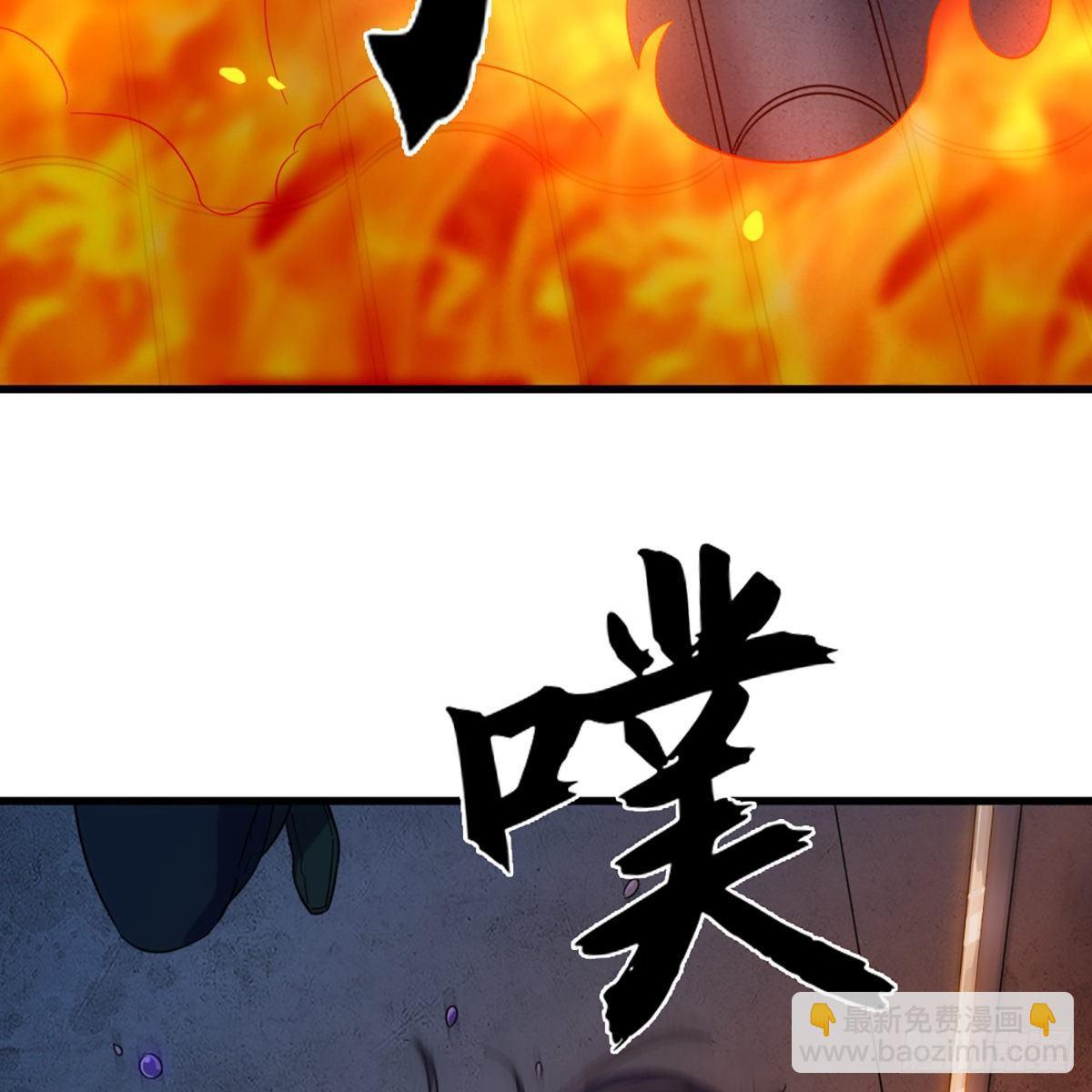 🍜倚天屠龙记 第一百一十八话 临危受命 第37页