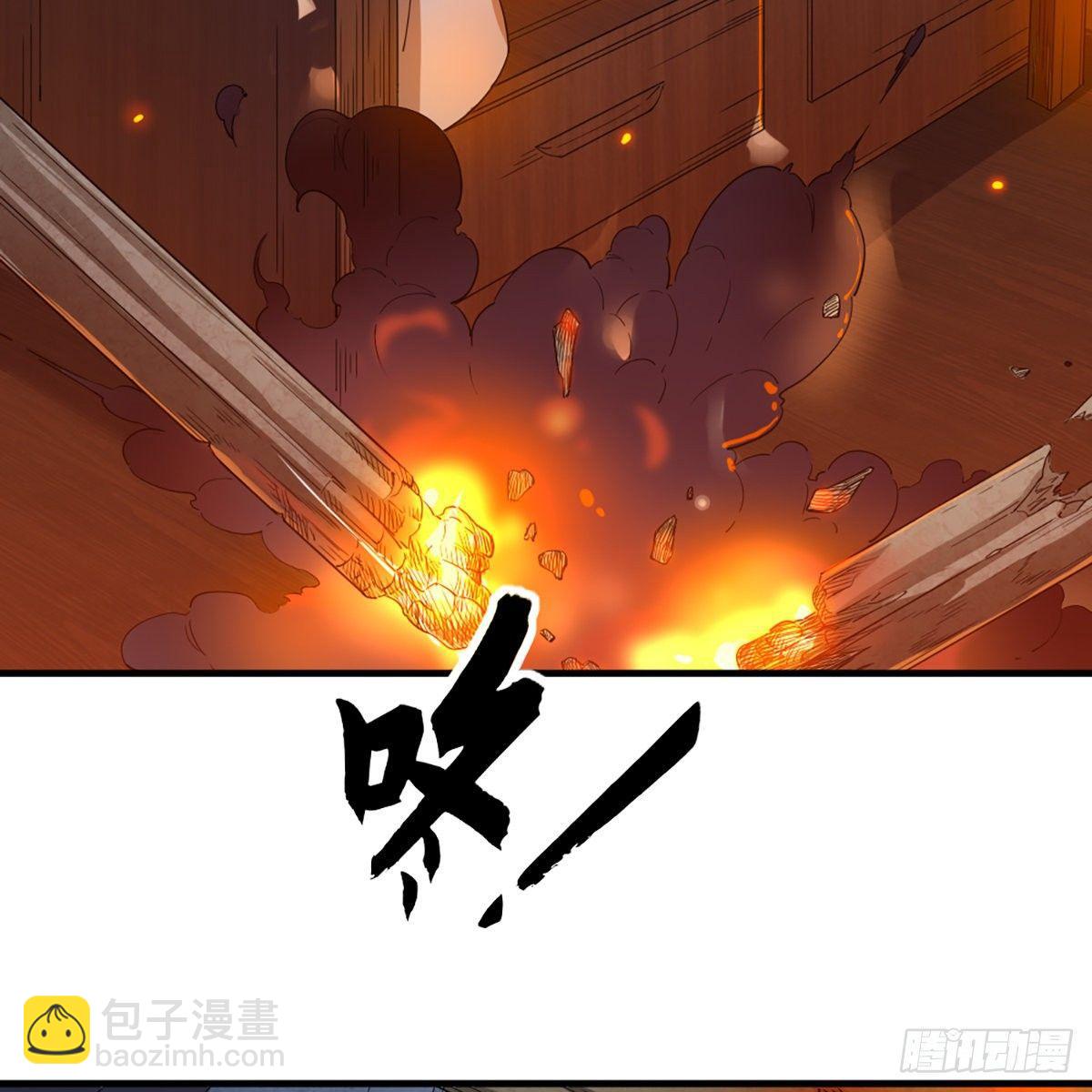 🍜倚天屠龙记 第一百一十八话 临危受命 第46页