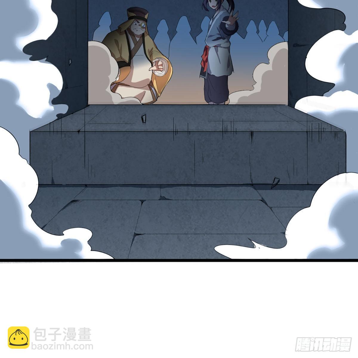 🍜倚天屠龙记 第一百二十话 反攻 第10页