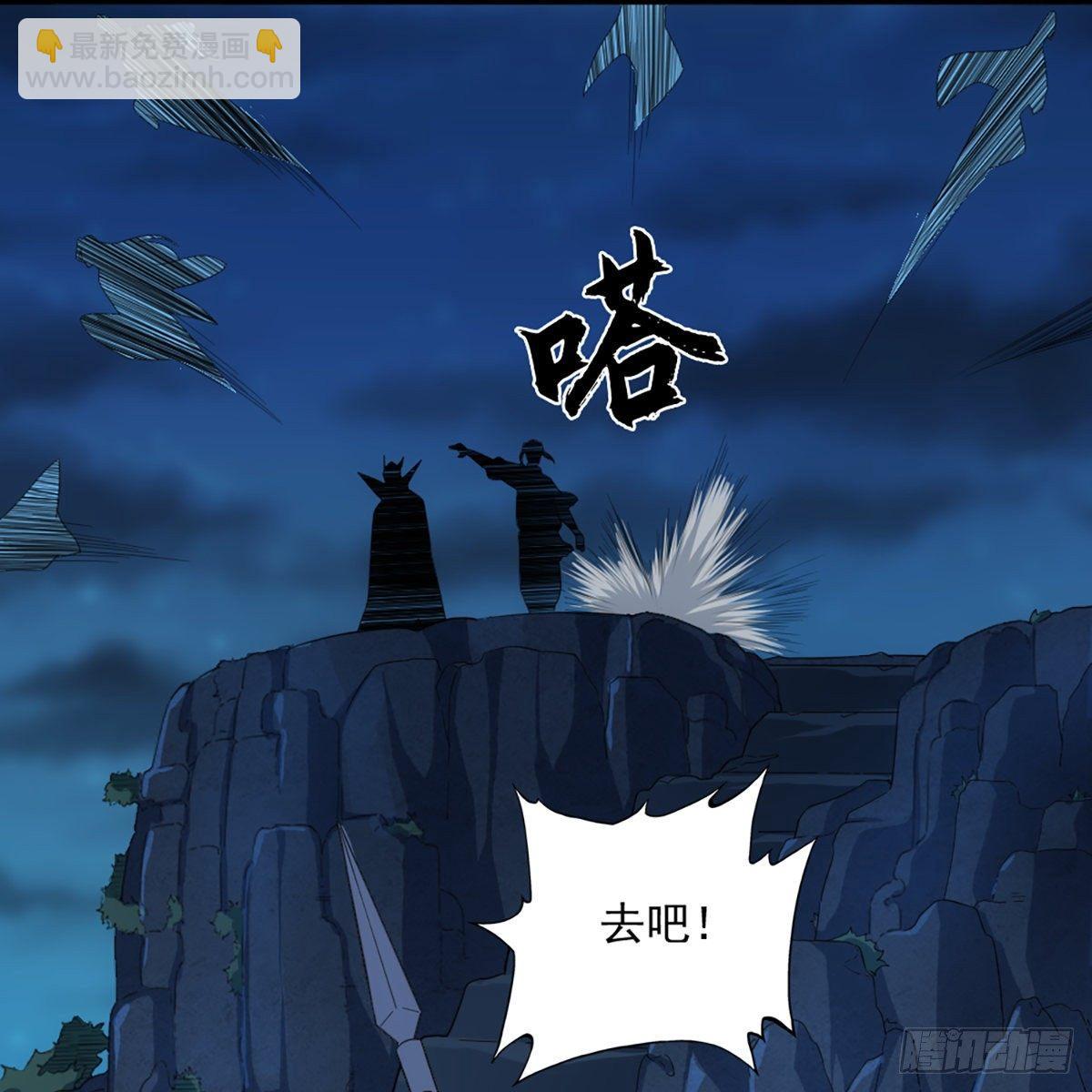 🍜倚天屠龙记 第一百二十话 反攻 第27页