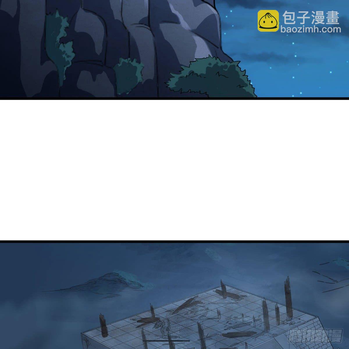 🍜倚天屠龙记 第一百二十话 反攻 第33页