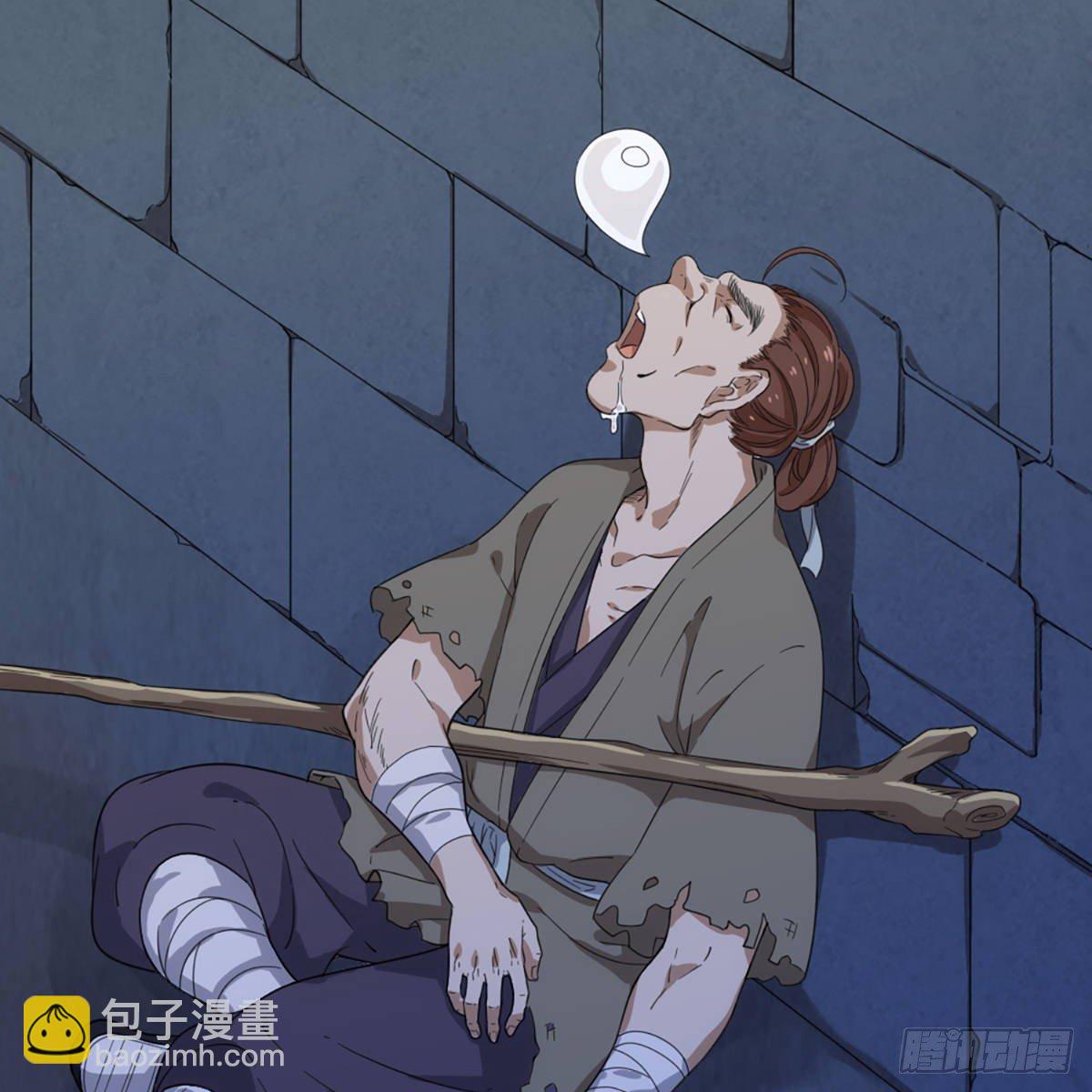 🍜倚天屠龙记 第一百二十话 反攻 第36页