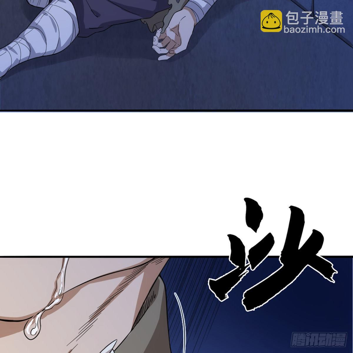 🍜倚天屠龙记 第一百二十话 反攻 第37页