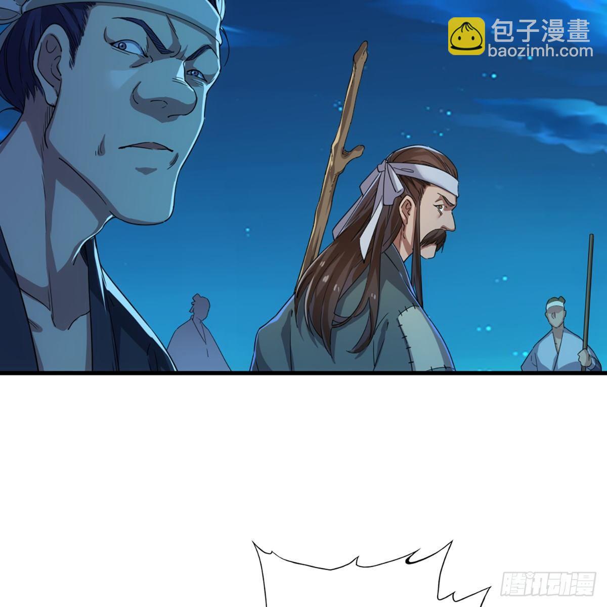 🍜倚天屠龙记 第一百二十话 反攻 第46页