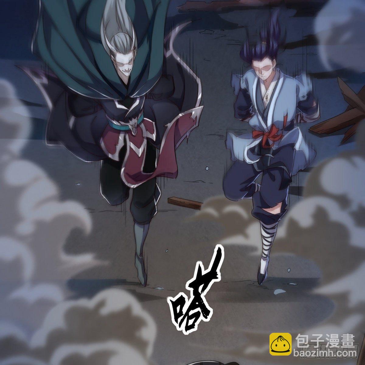 🍜倚天屠龙记 第一百二十话 反攻 第50页