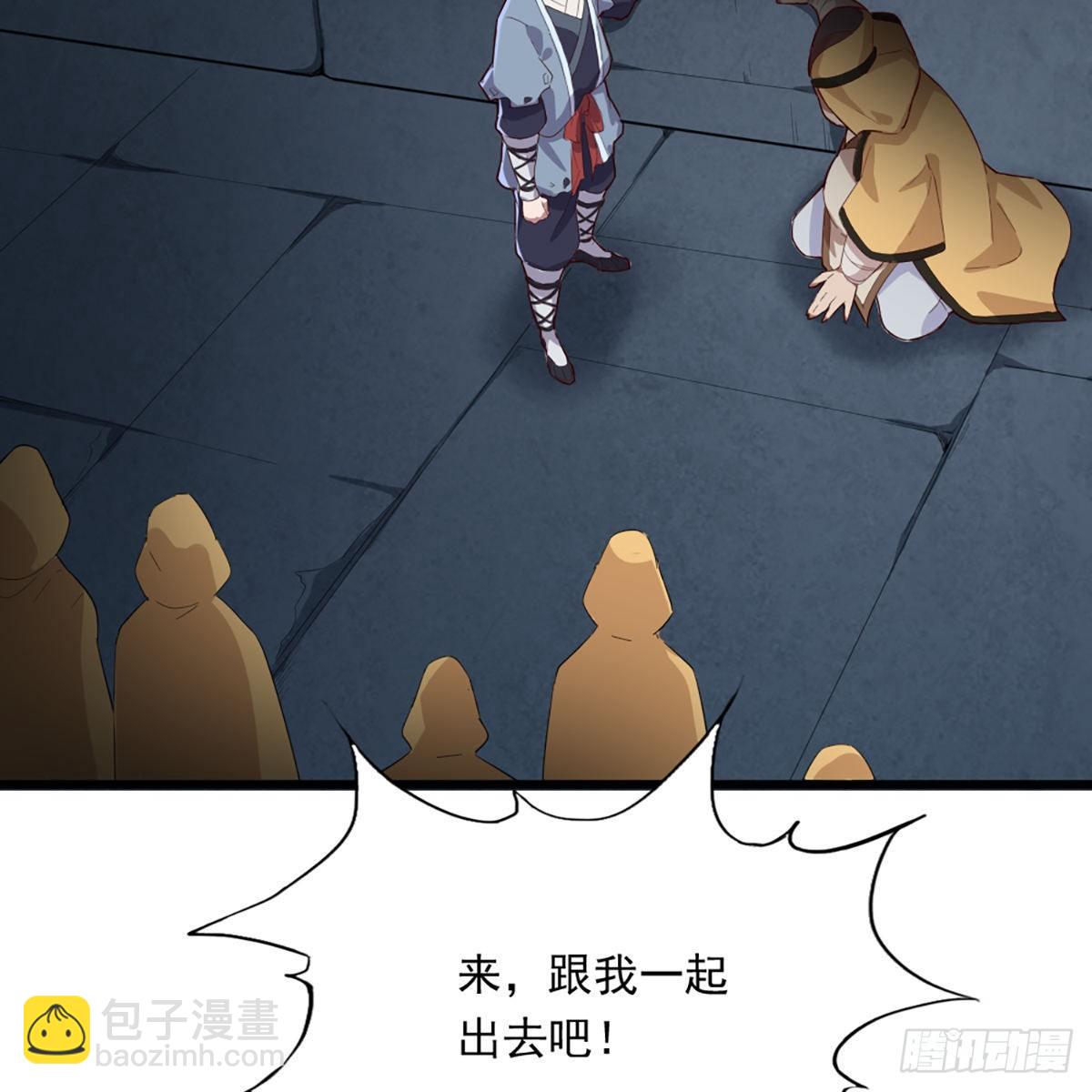 🍜倚天屠龙记 第一百二十话 反攻 第7页