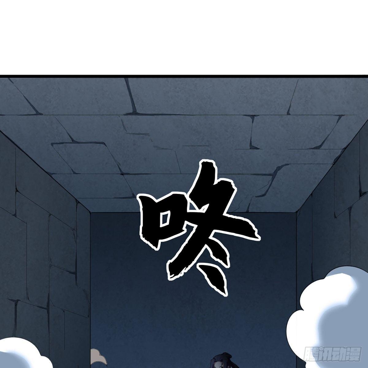 🍜倚天屠龙记 第一百二十话 反攻 第9页