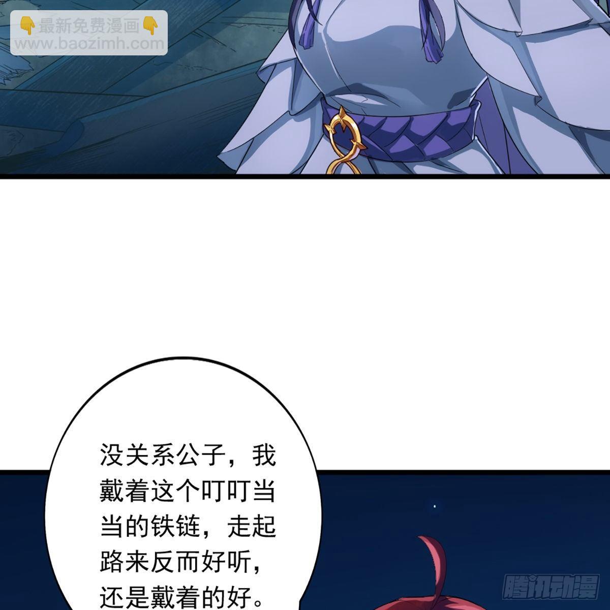🍜倚天屠龙记 第一百二十二话 狭路相逢手摧花 第13页