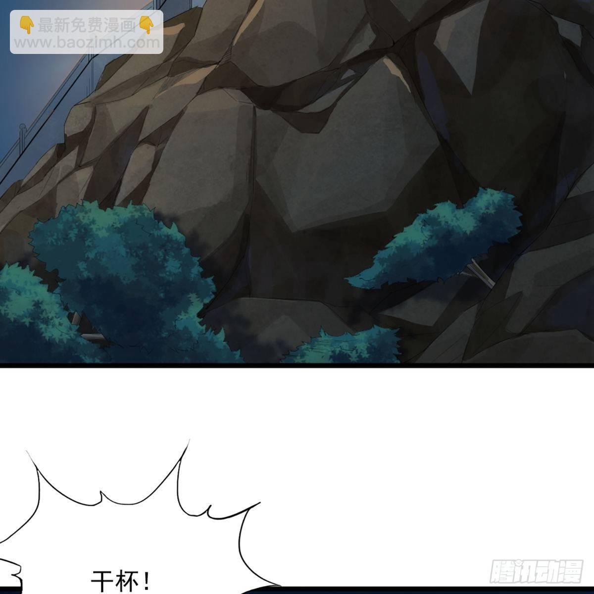 🍜倚天屠龙记 第一百二十二话 狭路相逢手摧花 第3页