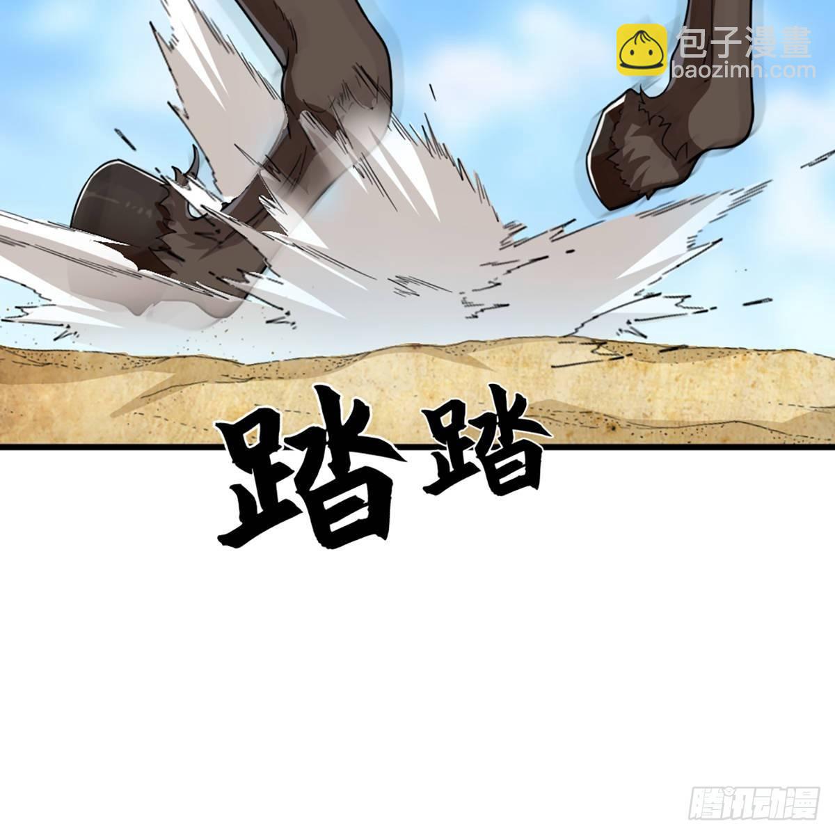 🍜倚天屠龙记 第一百二十二话 狭路相逢手摧花 第41页