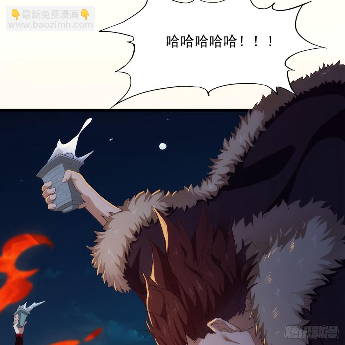 🍜倚天屠龙记 第一百二十二话 狭路相逢手摧花 第5页