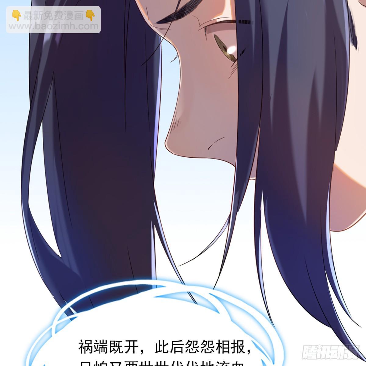 🍜倚天屠龙记 第一百二十四话 身负牵绊难从心 第23页