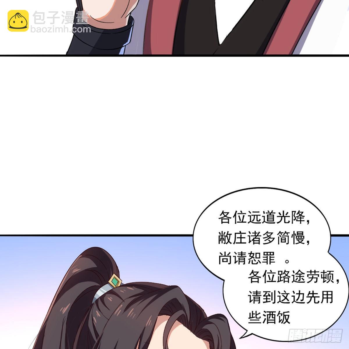 🍜倚天屠龙记 第一百二十六话 水阁浅饮话剑来 第40页