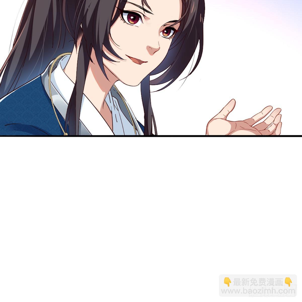 🍜倚天屠龙记 第一百二十六话 水阁浅饮话剑来 第41页
