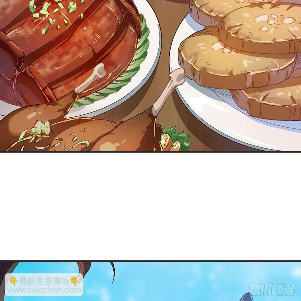 🍜倚天屠龙记 第一百二十六话 水阁浅饮话剑来 第44页