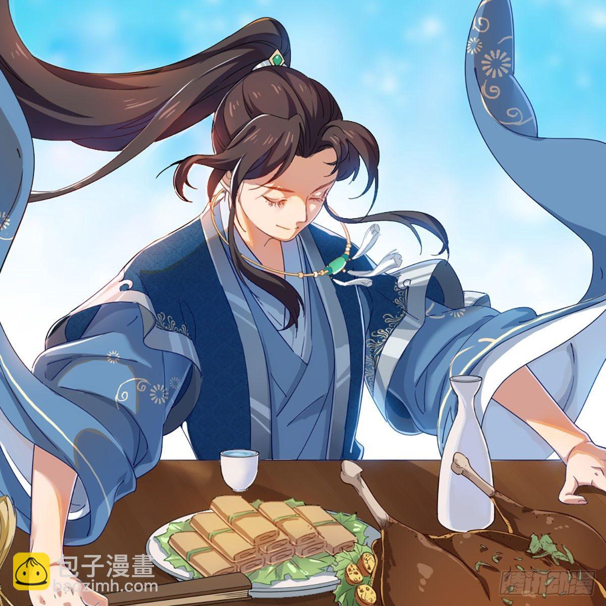 🍜倚天屠龙记 第一百二十六话 水阁浅饮话剑来 第45页