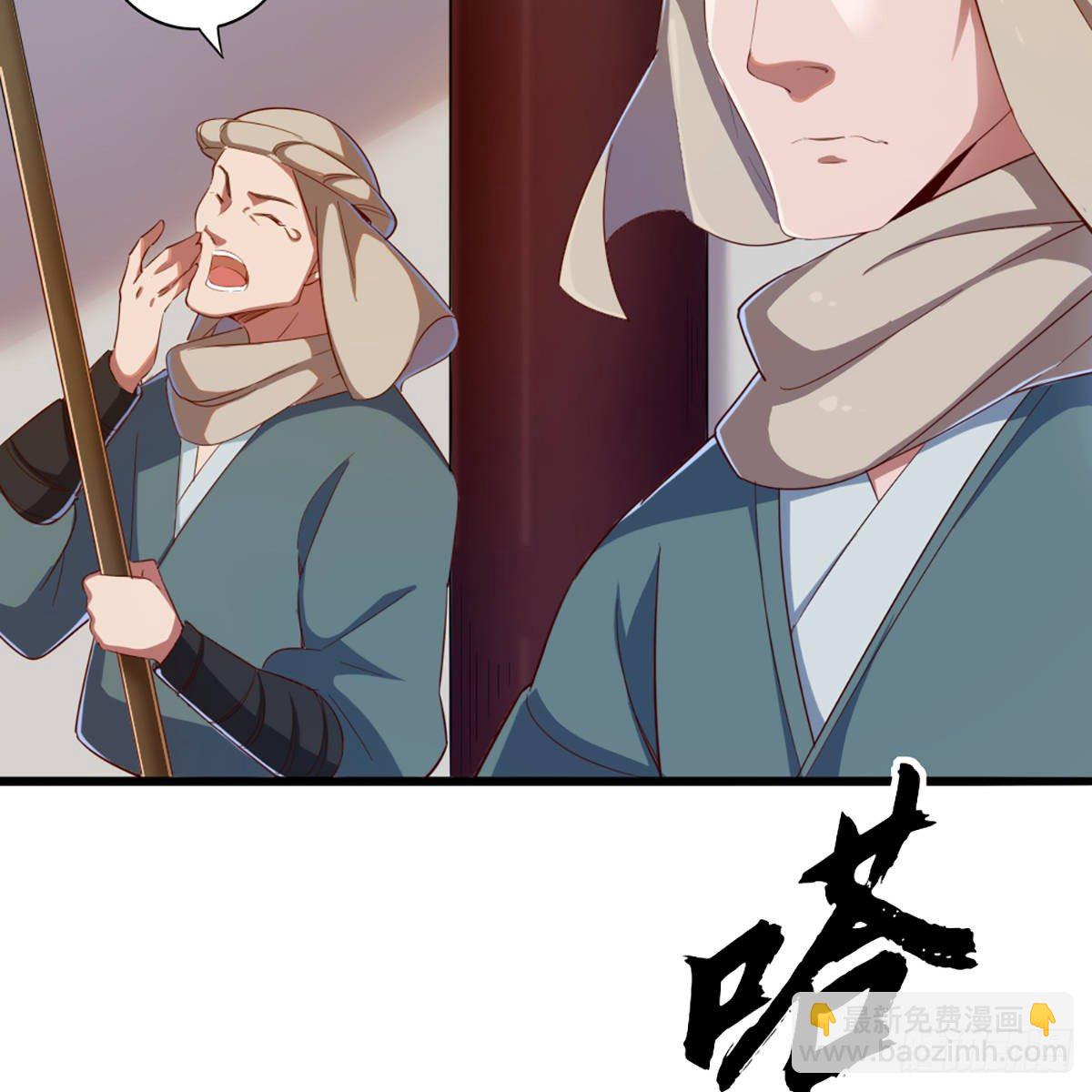 🍜倚天屠龙记 第一百二十八话 诡变惊厥回马枪 第17页