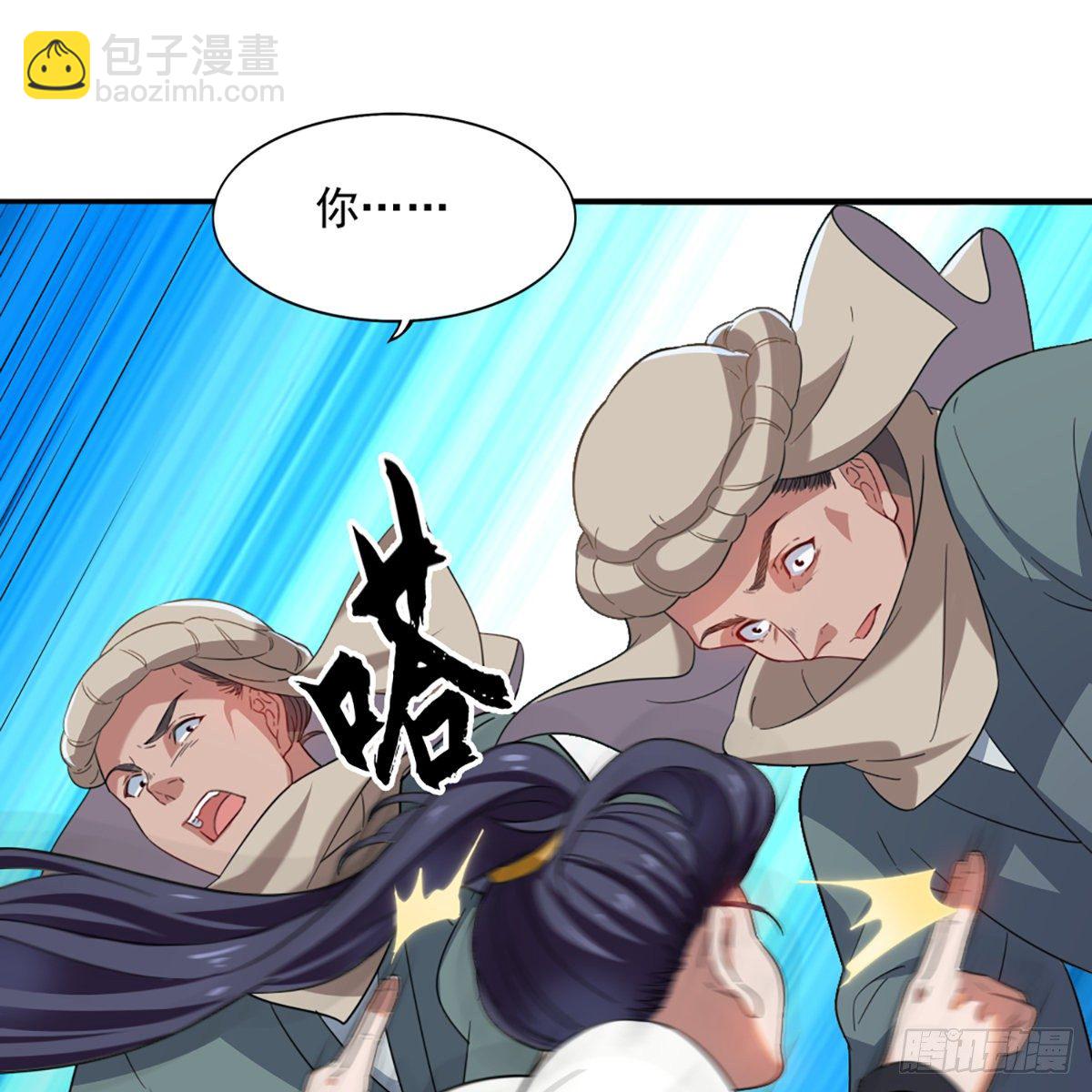 🍜倚天屠龙记 第一百二十八话 诡变惊厥回马枪 第22页