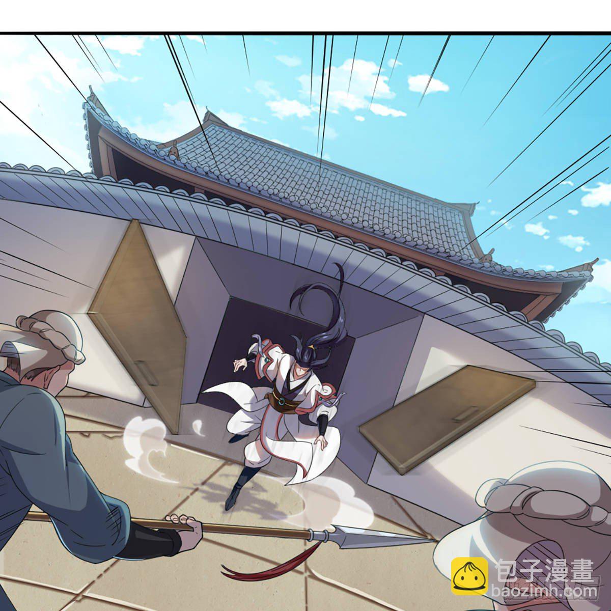 🍜倚天屠龙记 第一百二十八话 诡变惊厥回马枪 第28页
