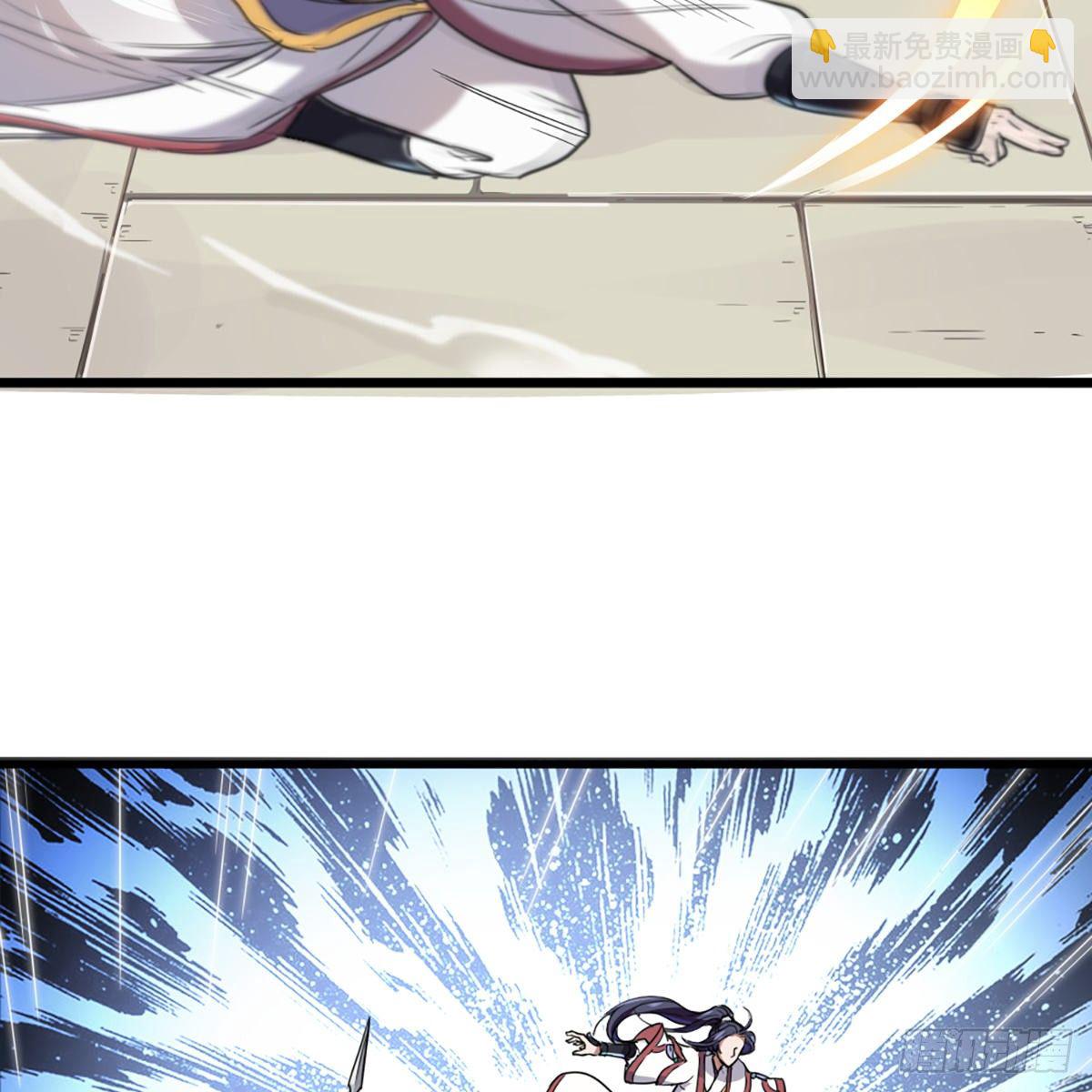 🍜倚天屠龙记 第一百二十八话 诡变惊厥回马枪 第37页