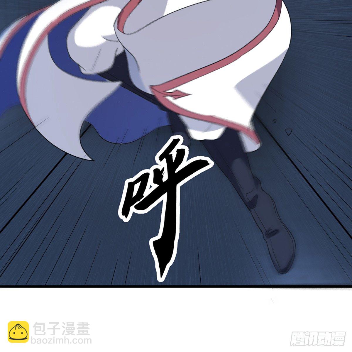 🍜倚天屠龙记 第一百三十话 婉若游龙戏君生 第11页
