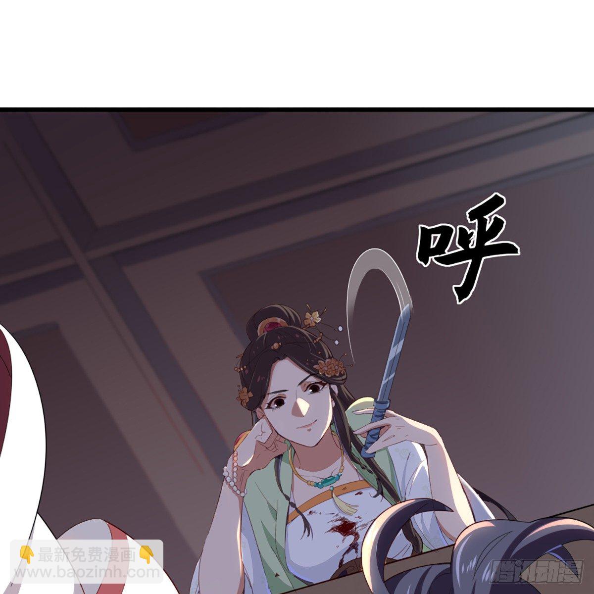 🍜倚天屠龙记 第一百三十话 婉若游龙戏君生 第12页