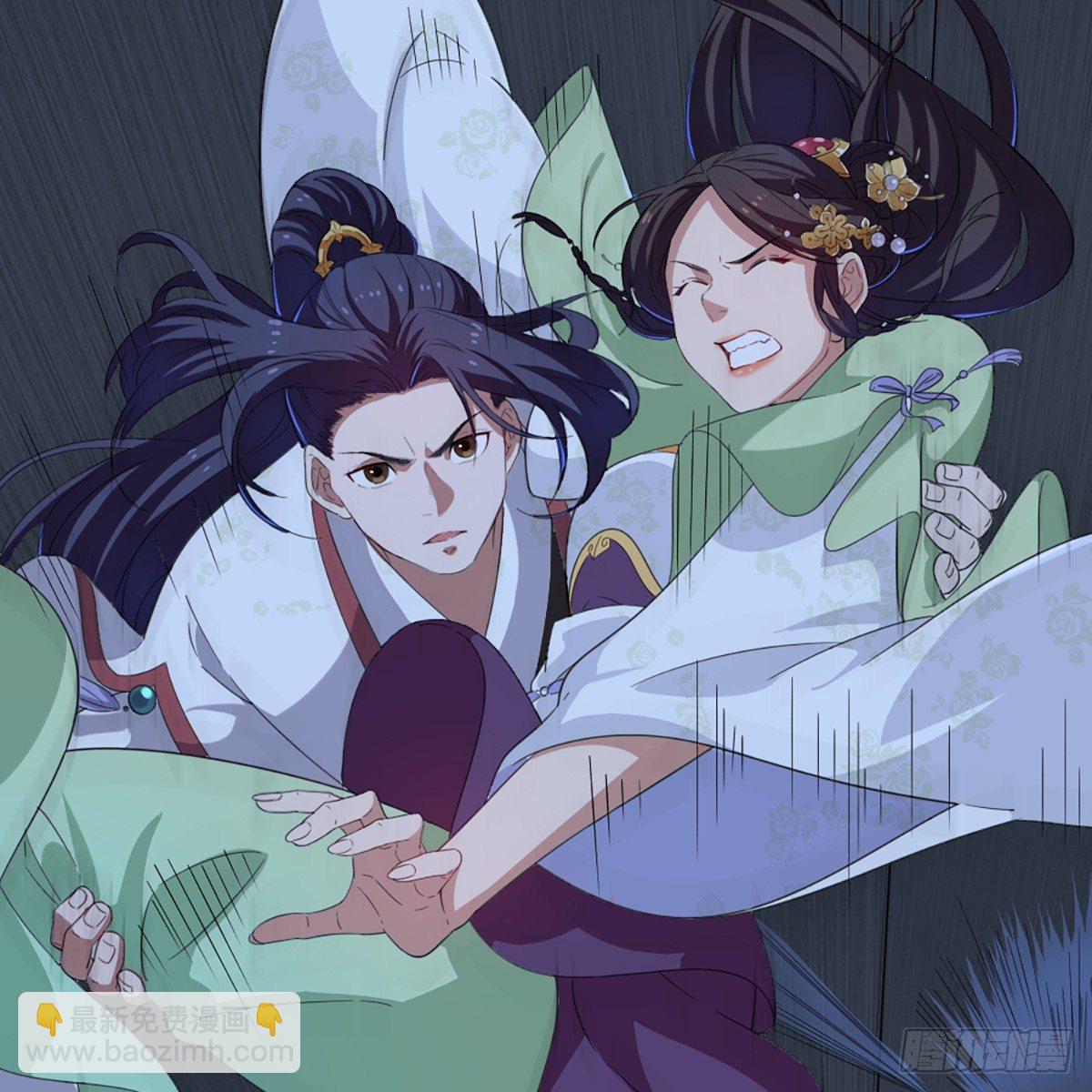 🍜倚天屠龙记 第一百三十话 婉若游龙戏君生 第27页