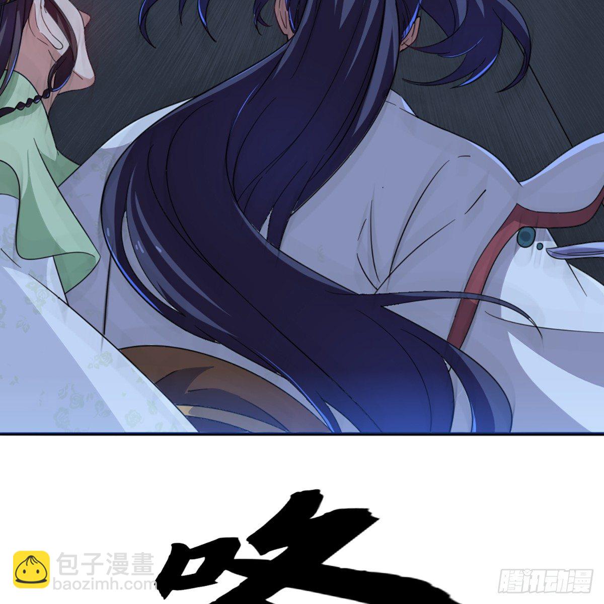 🍜倚天屠龙记 第一百三十话 婉若游龙戏君生 第30页