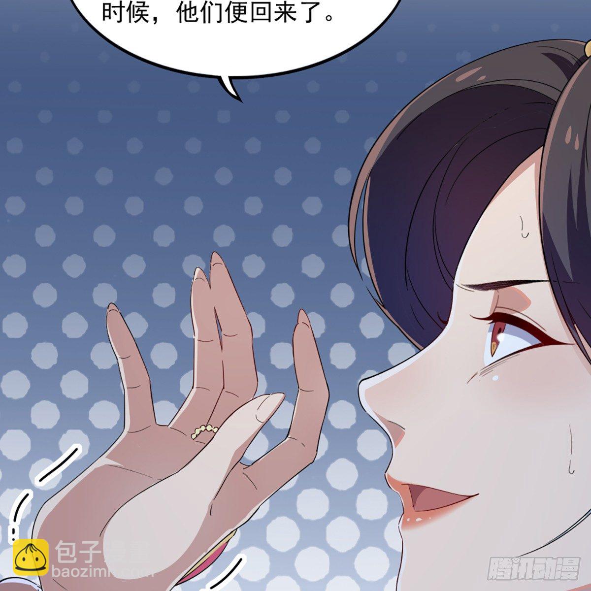 🍜倚天屠龙记 第一百三十话 婉若游龙戏君生 第49页