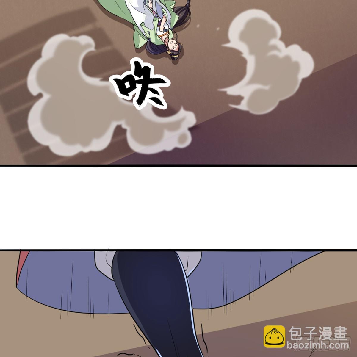 🍜倚天屠龙记 第一百三十话 婉若游龙戏君生 第6页