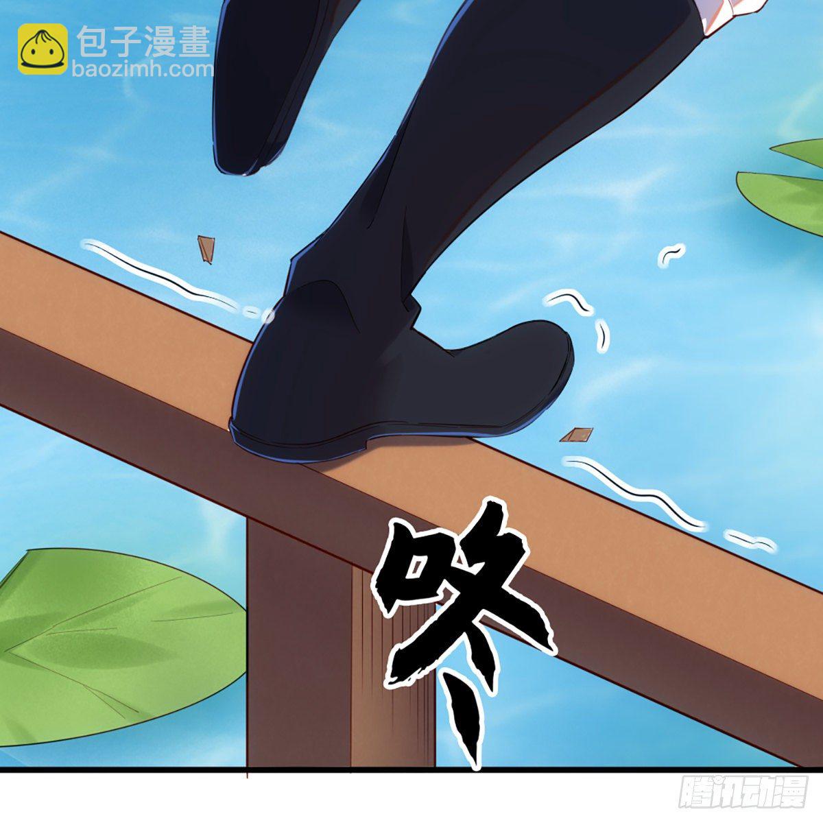 🍜倚天屠龙记 第一百三十二话 智攻四方狩敌兵 第19页