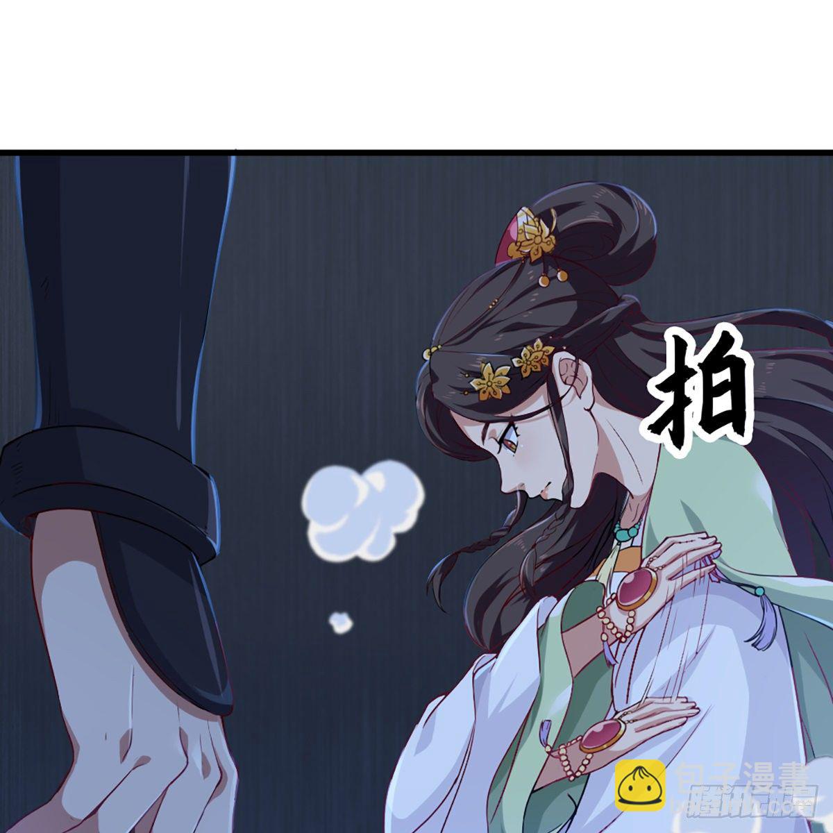 🍜倚天屠龙记 第一百三十二话 智攻四方狩敌兵 第2页