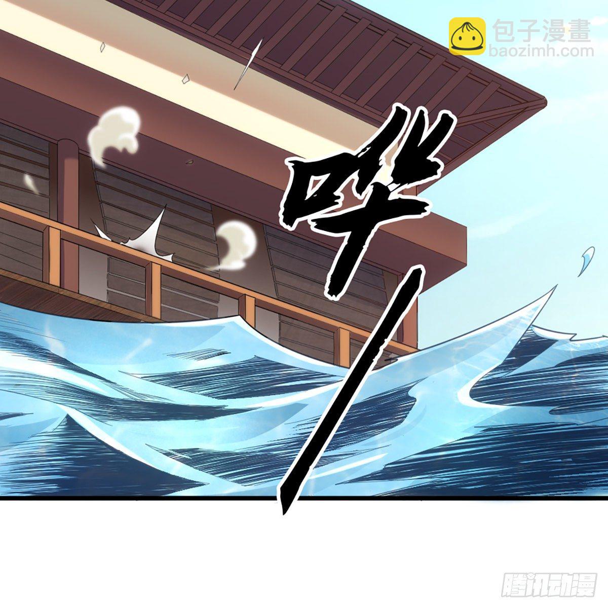 🍜倚天屠龙记 第一百三十二话 智攻四方狩敌兵 第21页