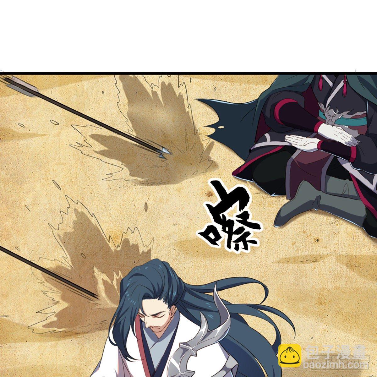 🍜倚天屠龙记 第一百三十二话 智攻四方狩敌兵 第29页